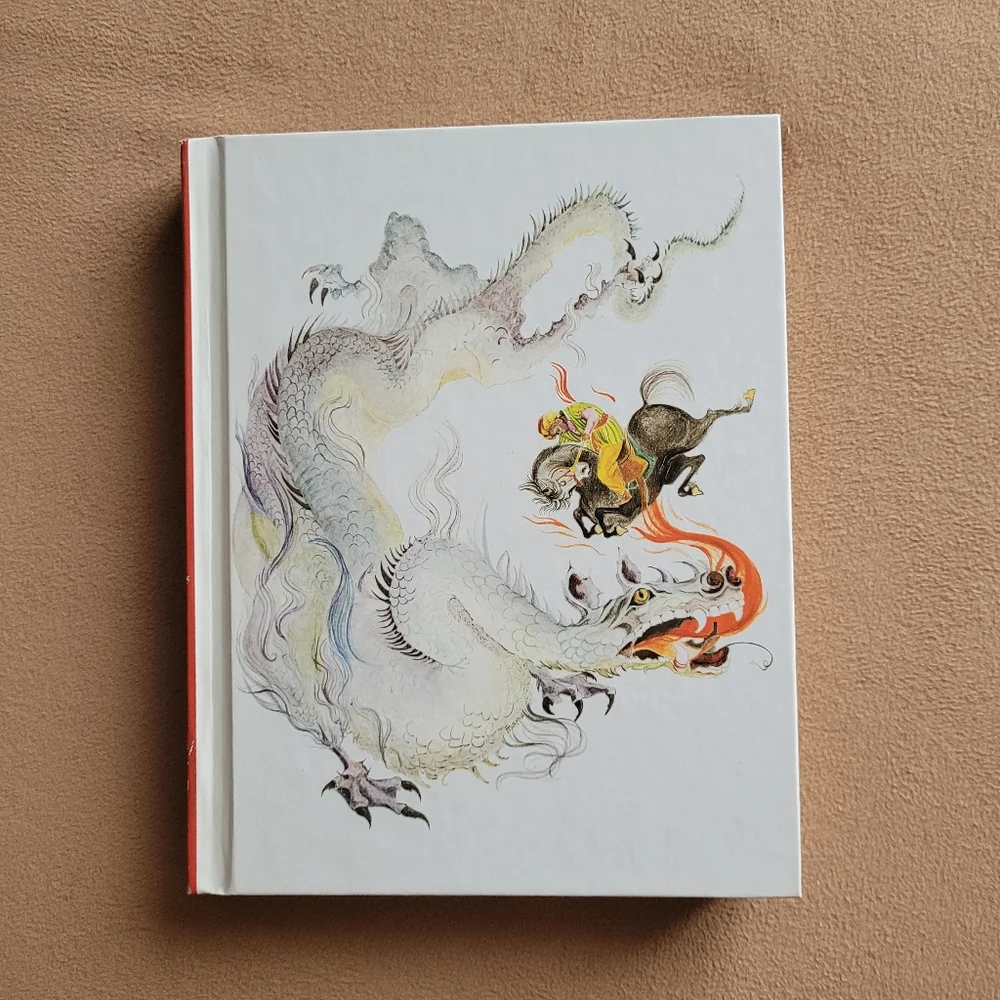 Vintage Bookshelf Boys Girls Vol. 4 1991 Favorite Stories Songs Music Dragon 90s